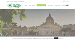 Desktop Screenshot of kapatou.gr